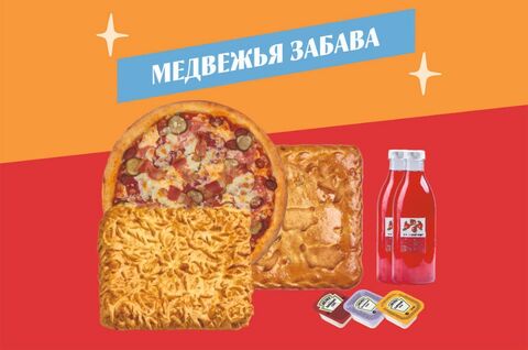 Медвежья забава