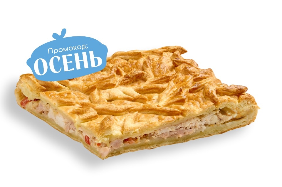 ПРОМО пирог Царский