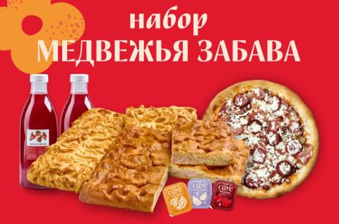 Медвежья забава