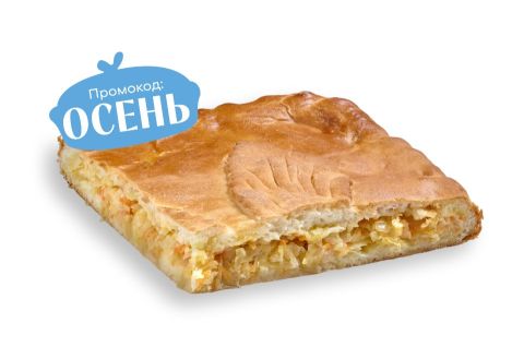 ПРОМО пирог «Сибирский»