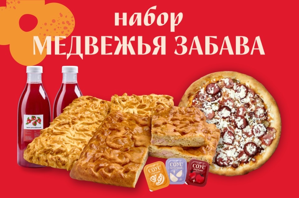 Медвежья забава